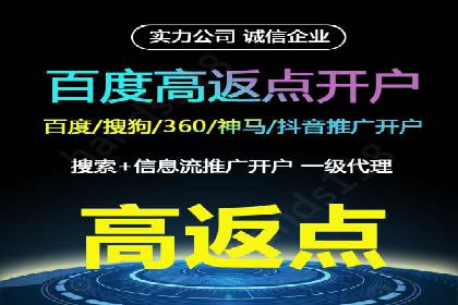 案例分享：百度竞价运营如何提高点击率